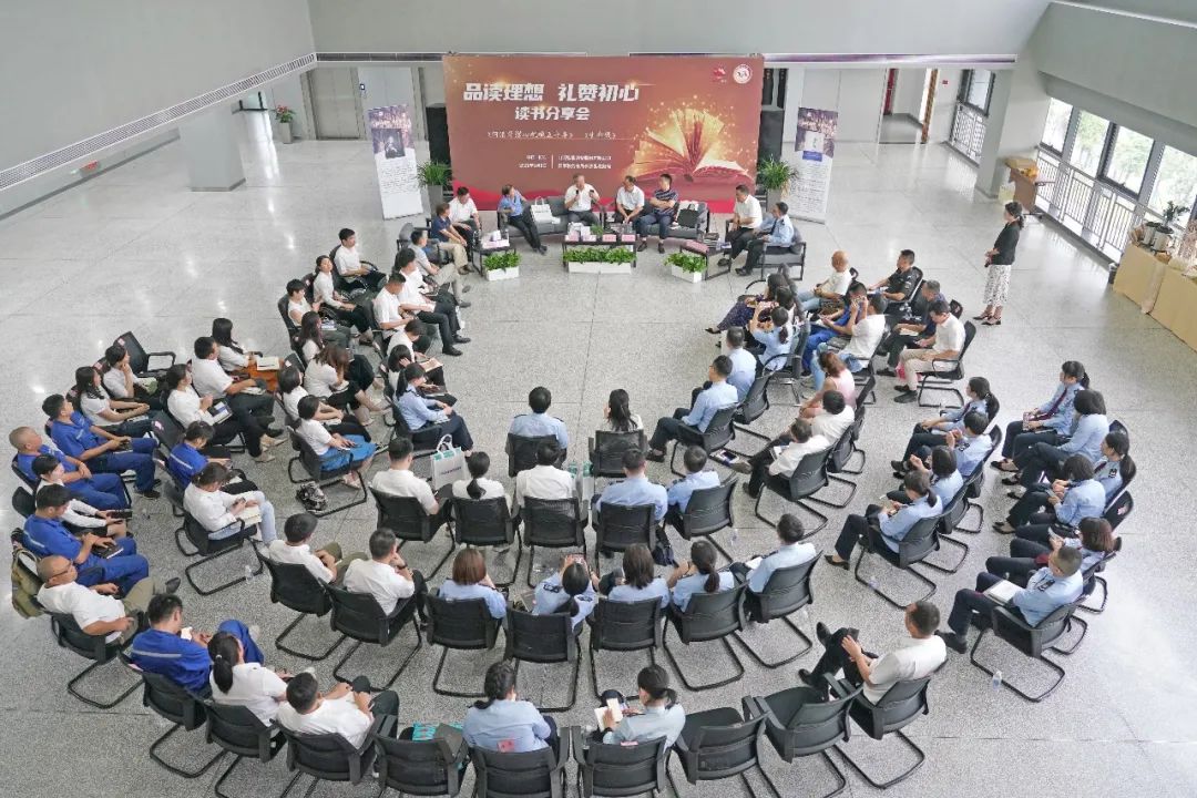 税企互动，这场想书分享会超有料！