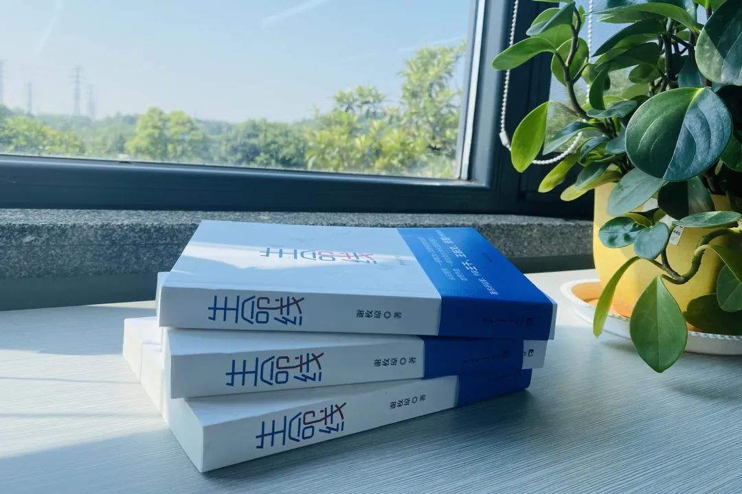 税企互动，这场想书分享会超有料！