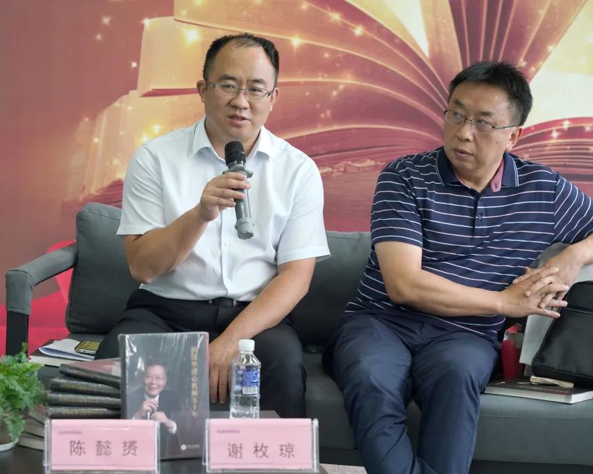 税企互动，这场想书分享会超有料！