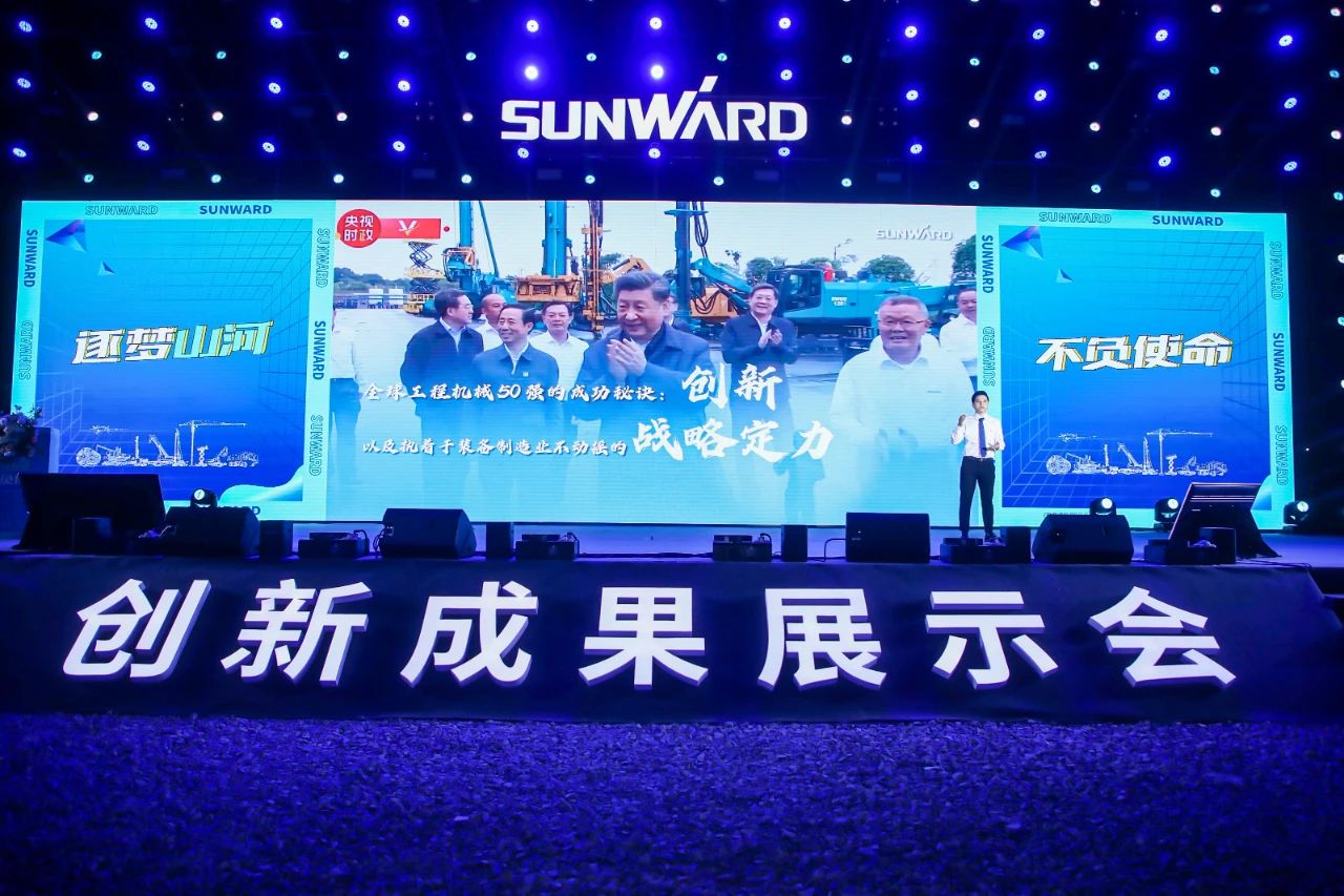 游展超热烈！皇家国际智能成就展示会高能名排场来袭