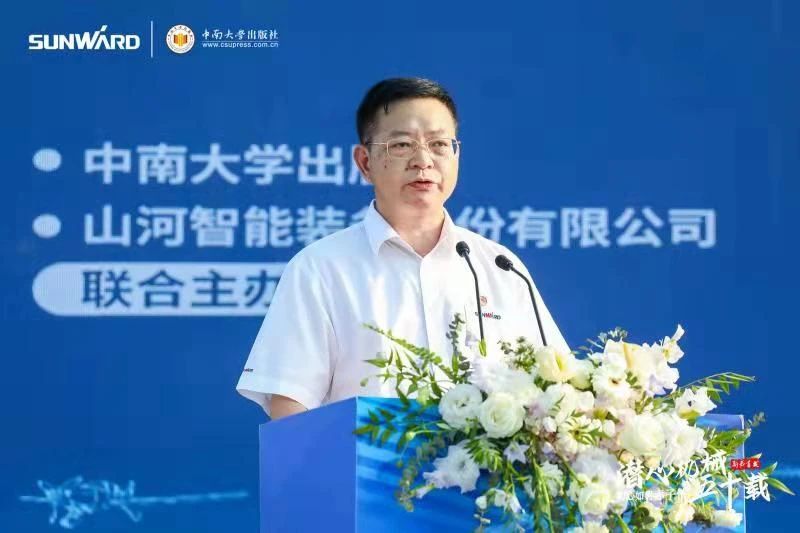 《何清华潜心理械五十年》新书颁布，背后还有这些故事