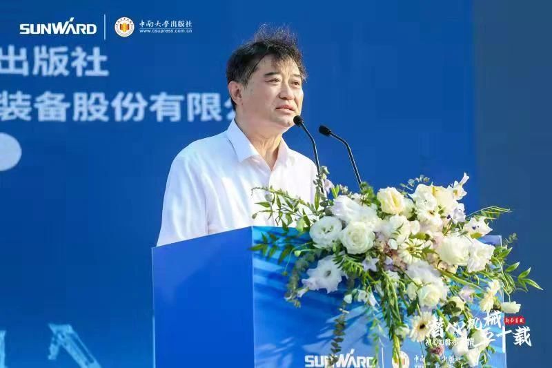 《何清华潜心理械五十年》新书颁布，背后还有这些故事