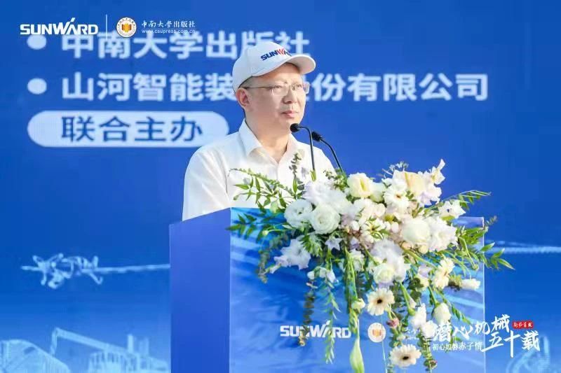 《何清华潜心理械五十年》新书颁布，背后还有这些故事