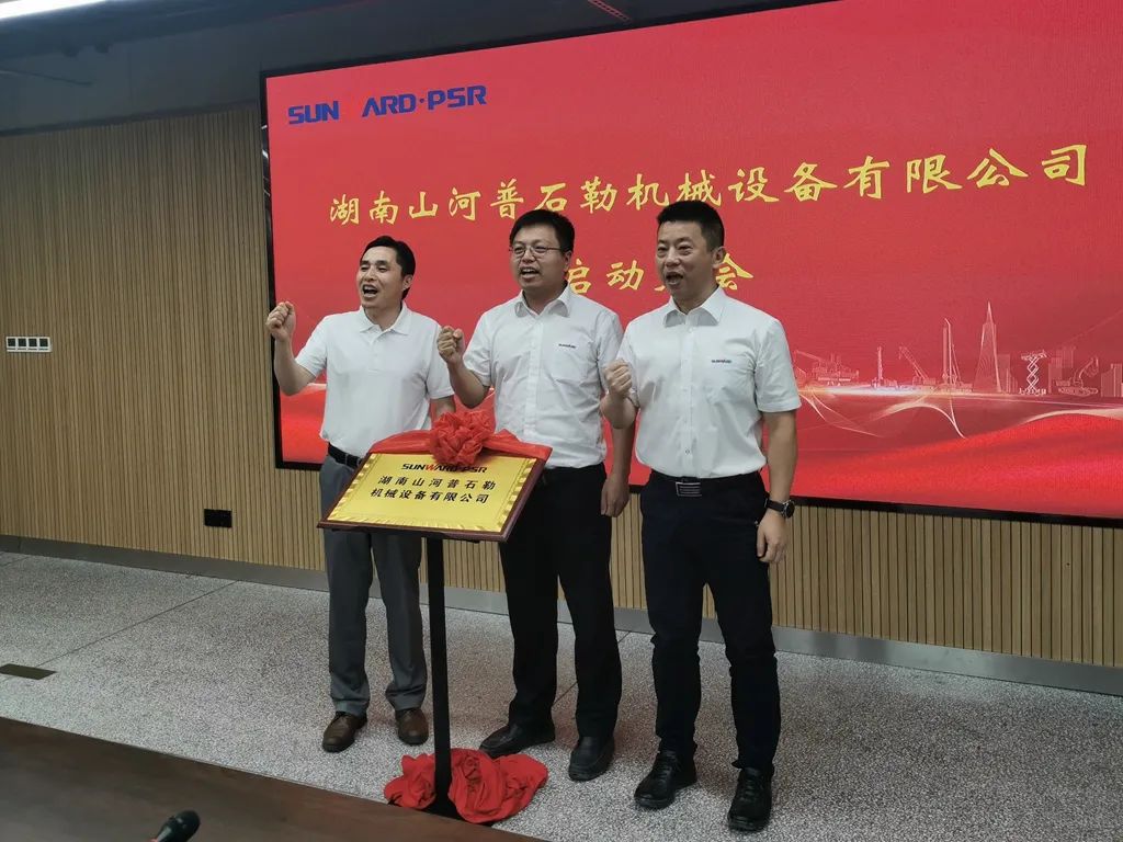 强强联手，皇家国际智能产品疆域将再添破碎筛分精品