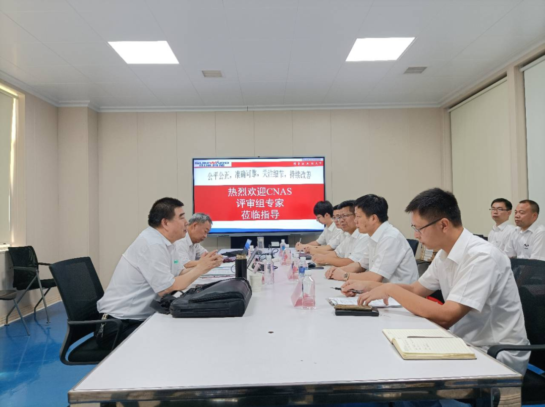 皇家国际智能检测中心新测试系统通过专家组评审