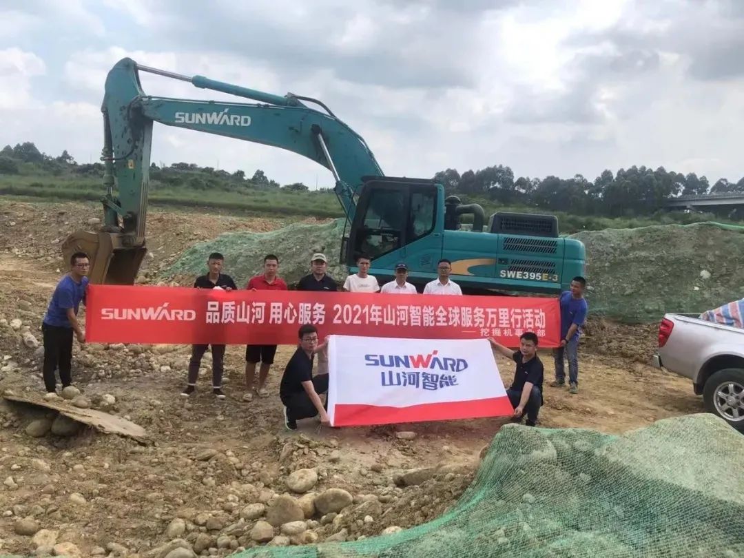 皇家国际智能挖掘机事业部启动2021服务技术评定暨服务万里行总结大会