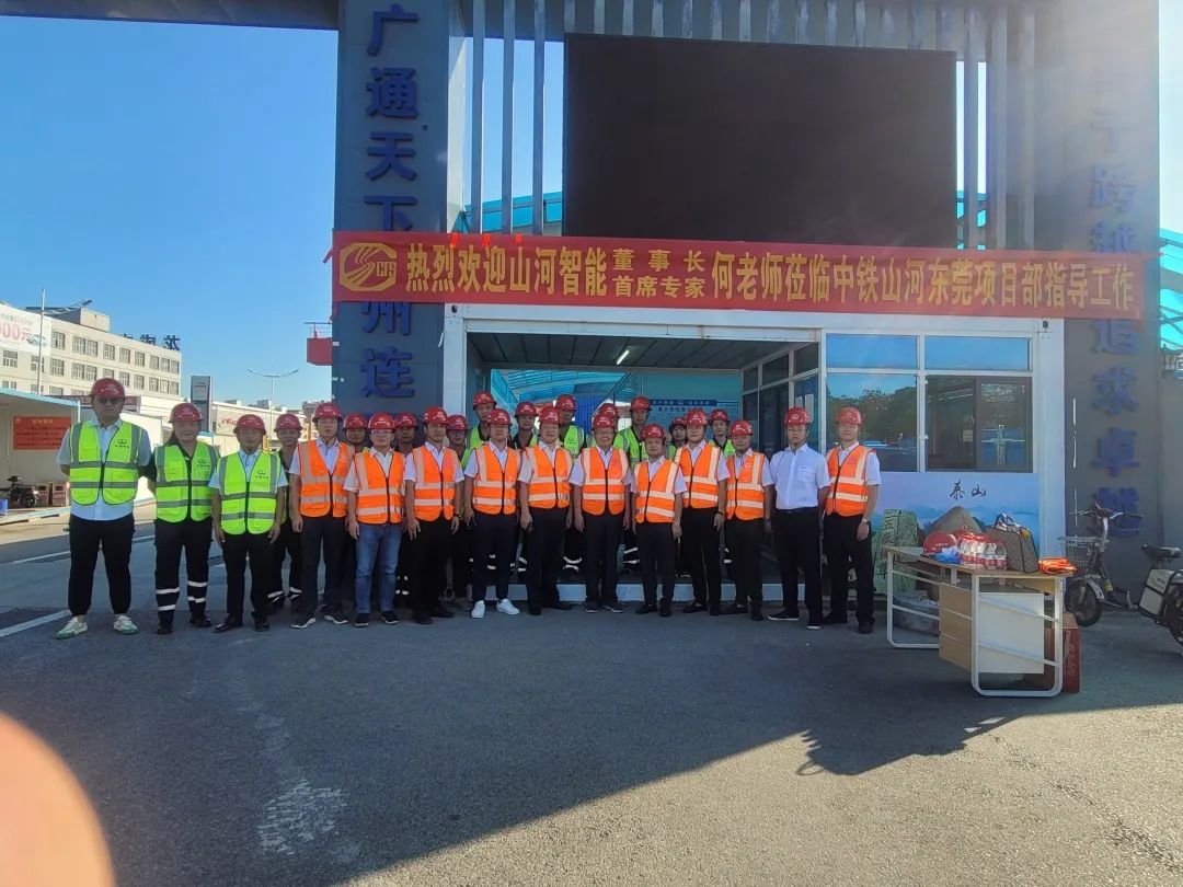 何清华调研中铁皇家国际东莞项目：阐扬“设备+工法+施工”优势，不休做大做强