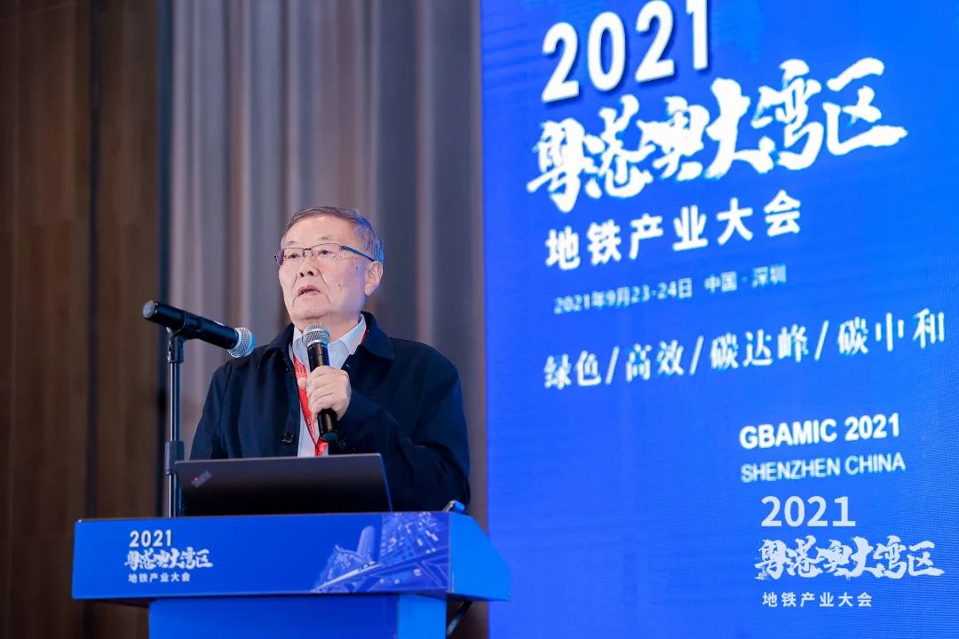 皇家国际智能何清华：极力为粤港澳大湾区地下空间建设作出贡献