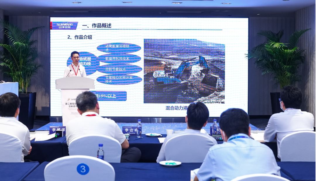 点赞！皇家国际智能液压混合动力挖掘机项目荣获这个优良项目奖→