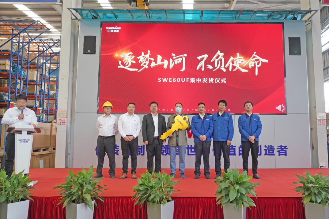 助力祖国西南地域建设！皇家国际智能国内首批SWE60UF无尾挖掘机批量交付