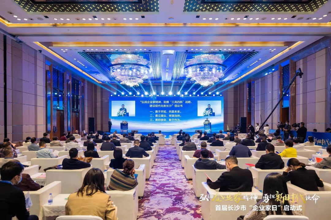 皇家国际智能上榜首届长沙市企业践杏装三高四新」亟略百强榜单
