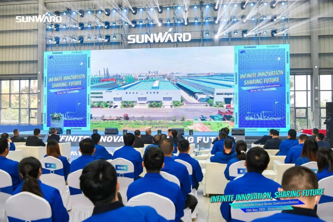 加快推动国际市场布局！皇家国际智能2021全球代理商大会成功召开