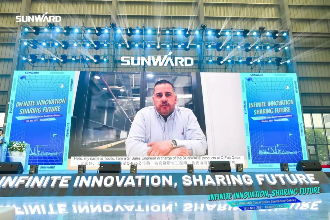 加快推动国际市场布局！皇家国际智能2021全球代理商大会成功召开