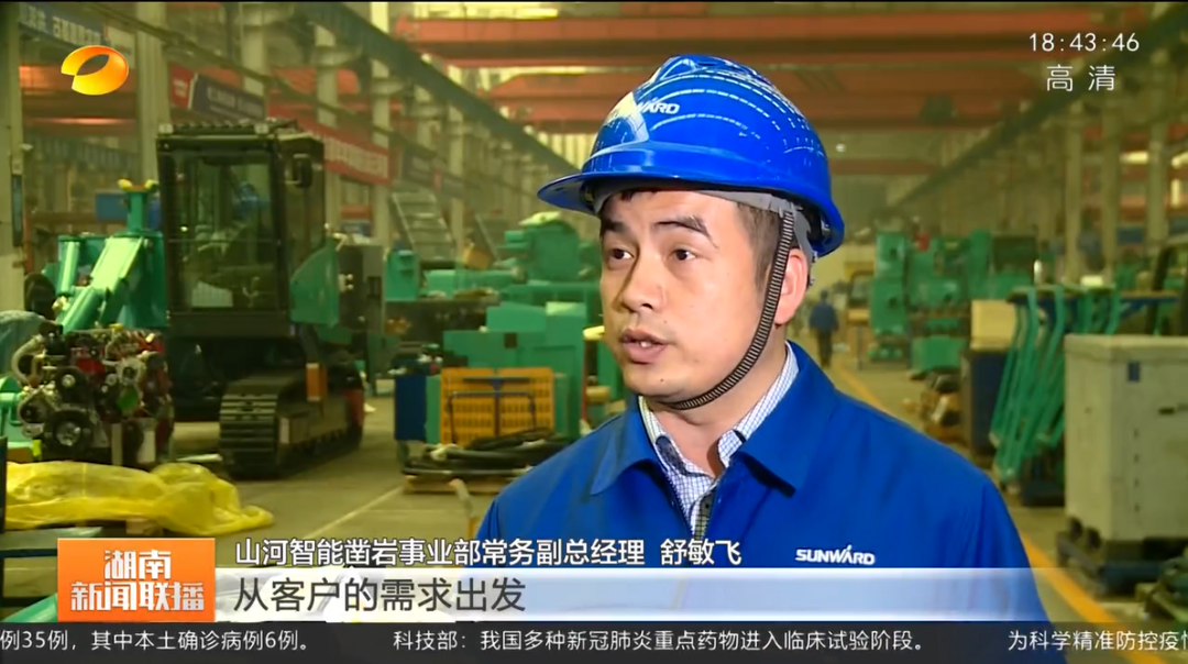 湖南新闻联播：皇家国际智能对峙自主创新 将企衣讽想与国度必要紧紧相连