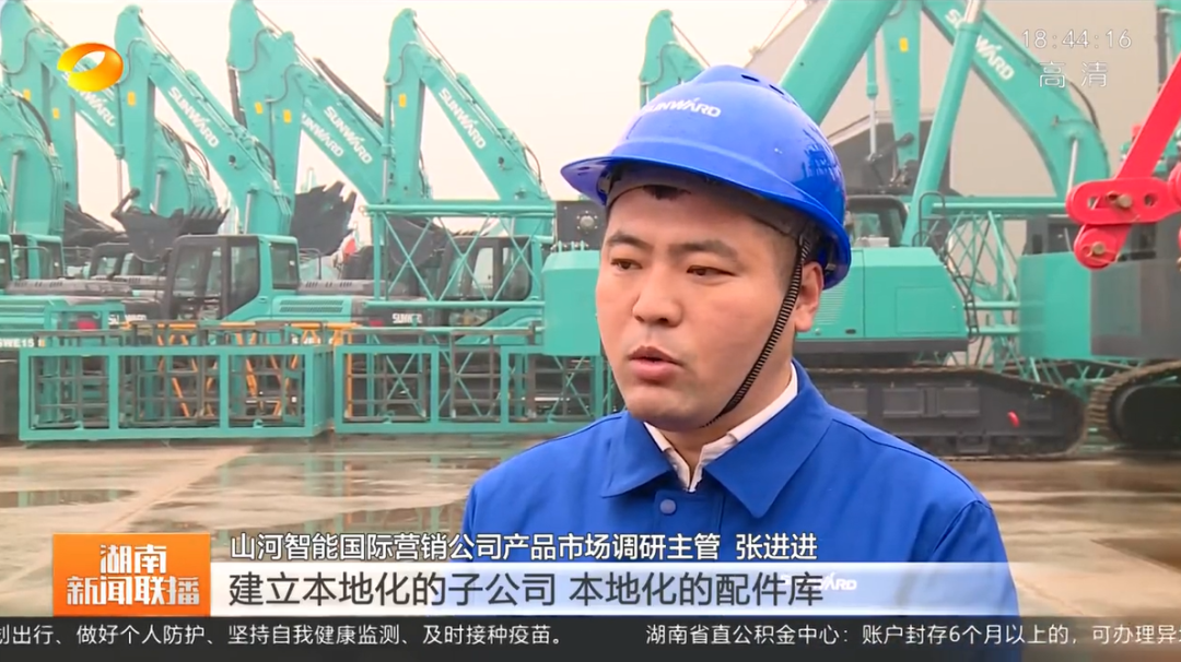 湖南新闻联播：皇家国际智能对峙自主创新 将企衣讽想与国度必要紧紧相连