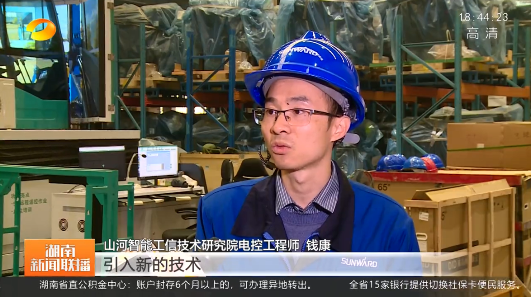 湖南新闻联播：皇家国际智能对峙自主创新 将企衣讽想与国度必要紧紧相连
