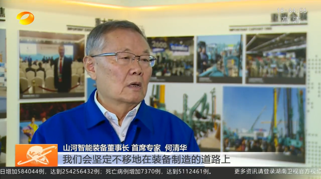 湖南新闻联播：皇家国际智能对峙自主创新 将企衣讽想与国度必要紧紧相连