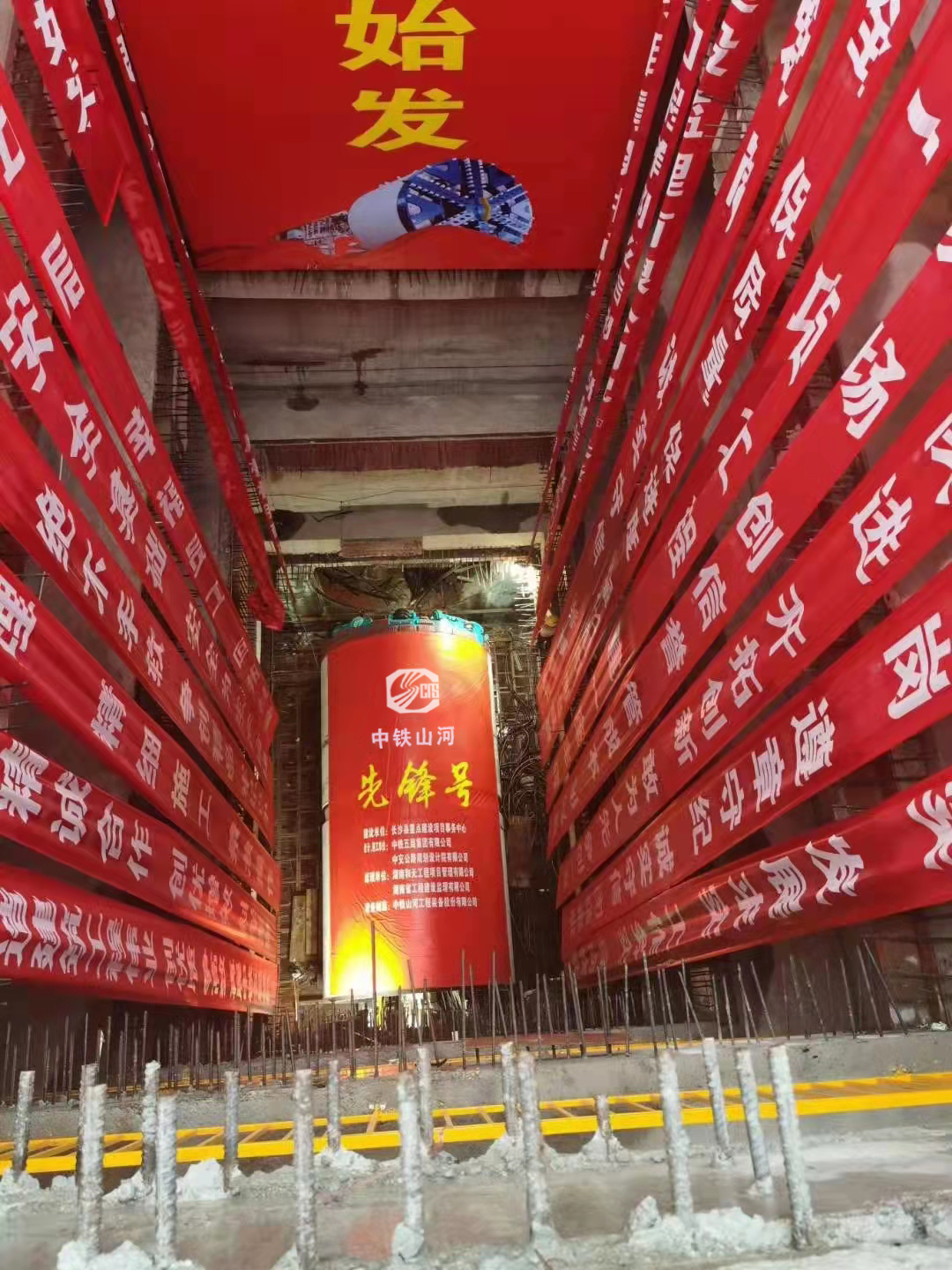 历时424天，创下最高纪录！万家丽急剧化刷新北延线（含电力隧路）全线贯通