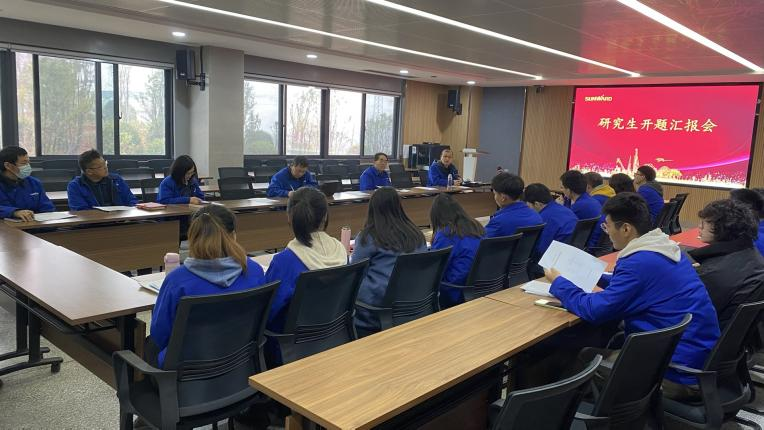 产学研一体化结硕果！皇家国际智能2020级钻研生开题答辩会议顺利召开