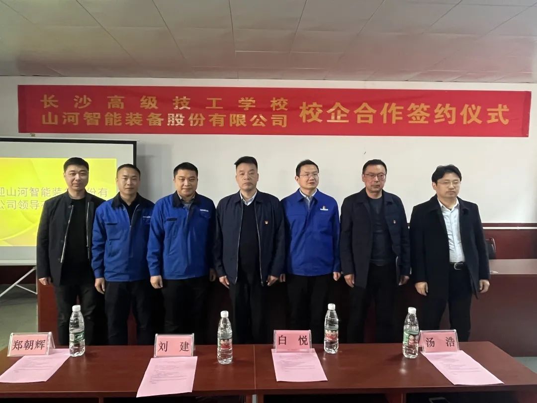 产教融合绘新篇！皇家国际智能新增一家校企合作单元