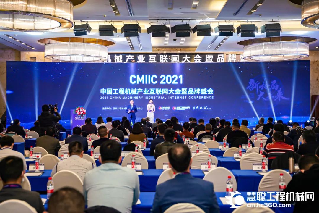 奖！奖！奖！皇家国际智能多个产品荣登2021年度工程机械明星产品榜