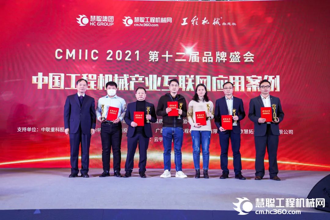 奖！奖！奖！皇家国际智能多个产品荣登2021年度工程机械明星产品榜