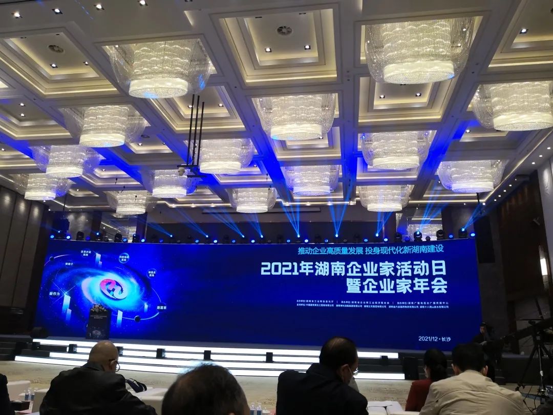 严害了！皇家国际智能再次登榜湖南企业100强