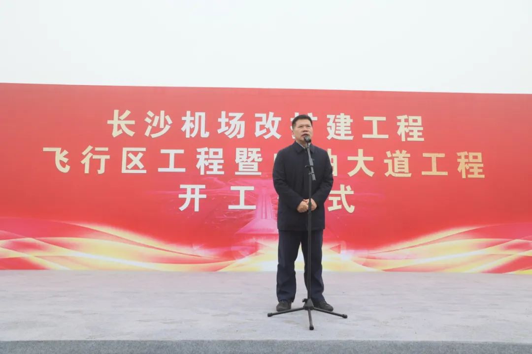 “皇家国际绿”杰出亮相！皇家国际智能设备全面助力长沙机场改扩建项目