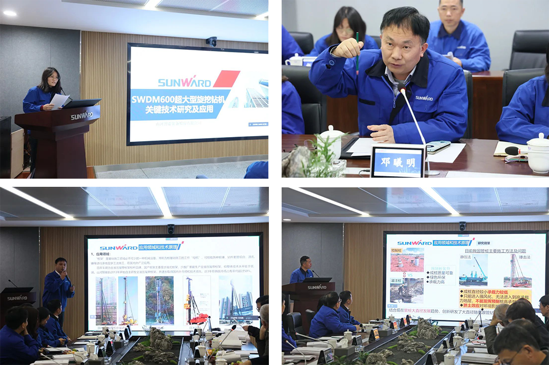 整体技术国际当先！皇家国际智能四项科技成就顺利通过专家鉴定