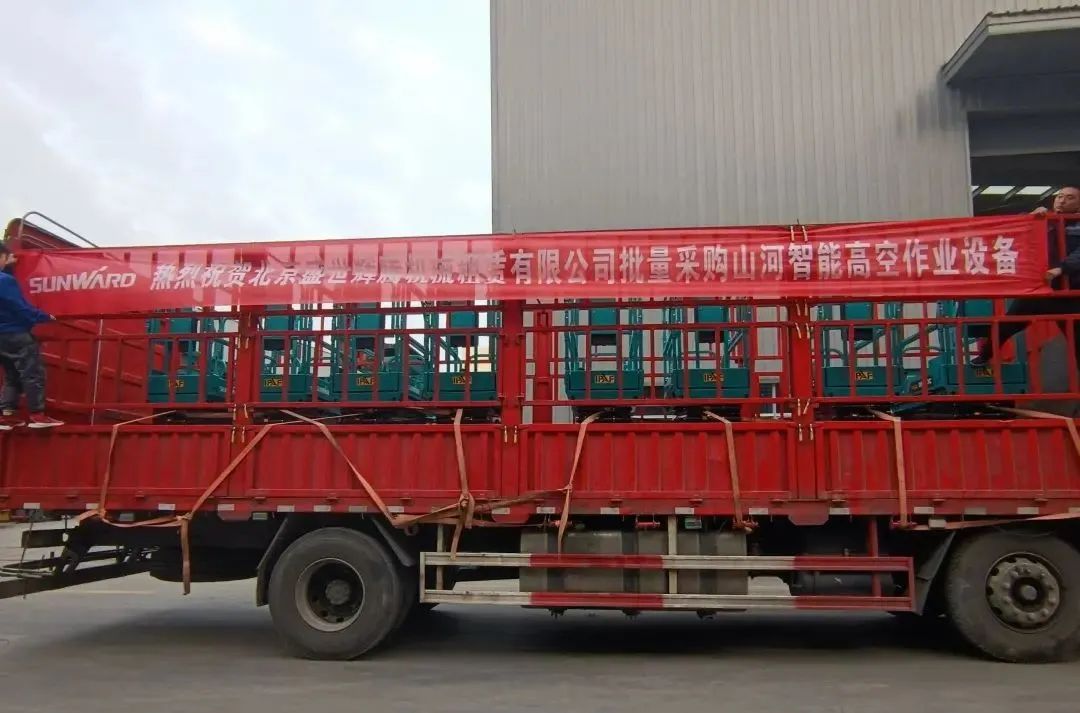 累计采购超百台！皇家国际智能高空作业设备再获客户好评
