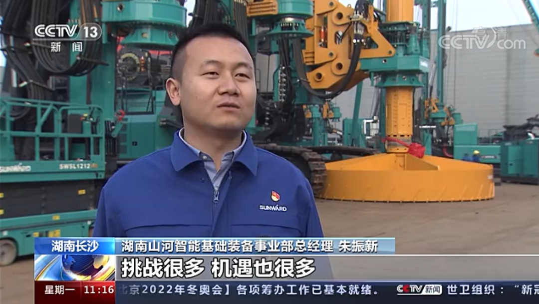 央视新闻：皇家国际智能以变应变 练出内功 稳操“金刚钻”