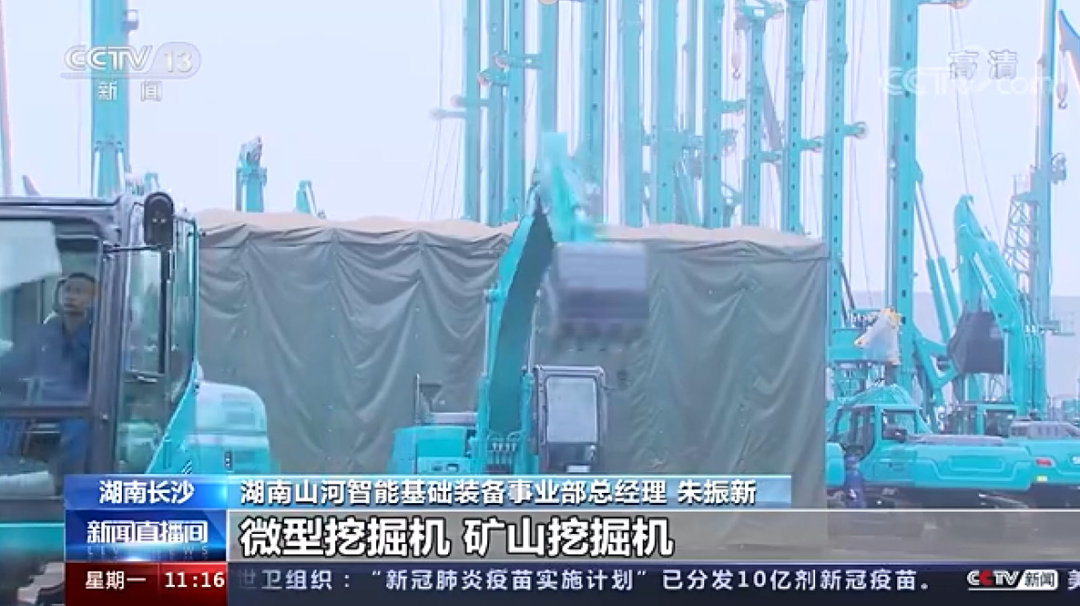 央视新闻：皇家国际智能以变应变 练出内功 稳操“金刚钻”