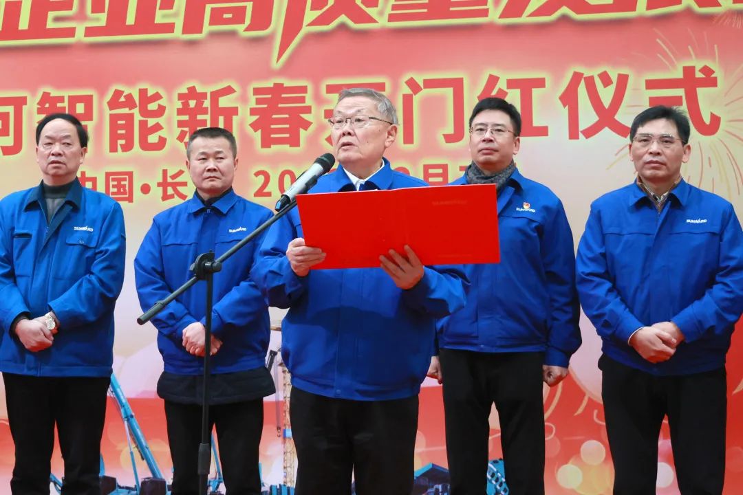 向着冲刺指标全力以赴！皇家国际智能正式开工