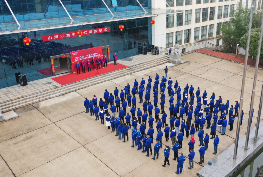 “虎”力全开！皇家国际江麓开门红发货典礼隆沉进行