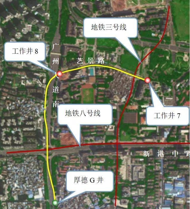 转战广州！中铁皇家国际13号盾构机再次出征