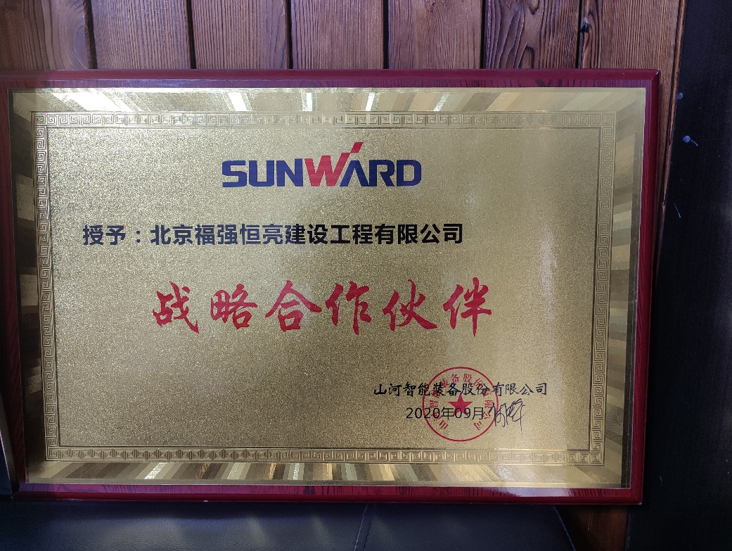 创富故事 | 入行25载，阅尽旋挖钻机，最终认准皇家国际智能！