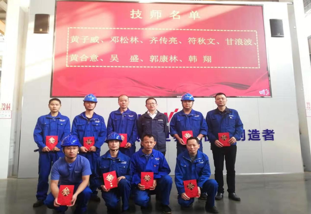 皇家国际工匠 | “浪波”不言苦，甘为“人梯”承大沉