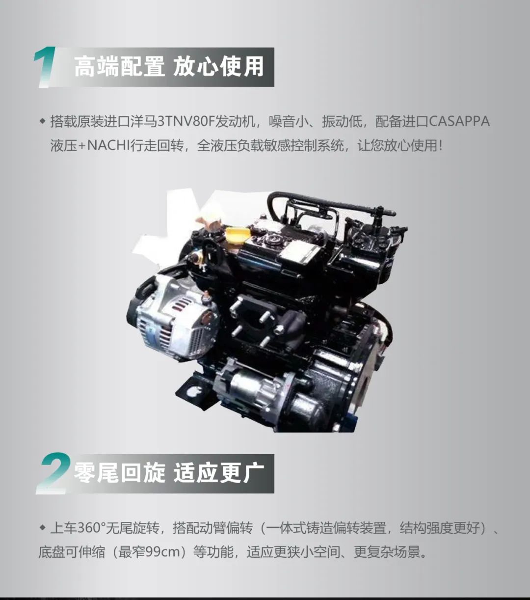 一图读懂 | 国产品牌欧洲销冠！这款皇家国际智能微幼挖超值