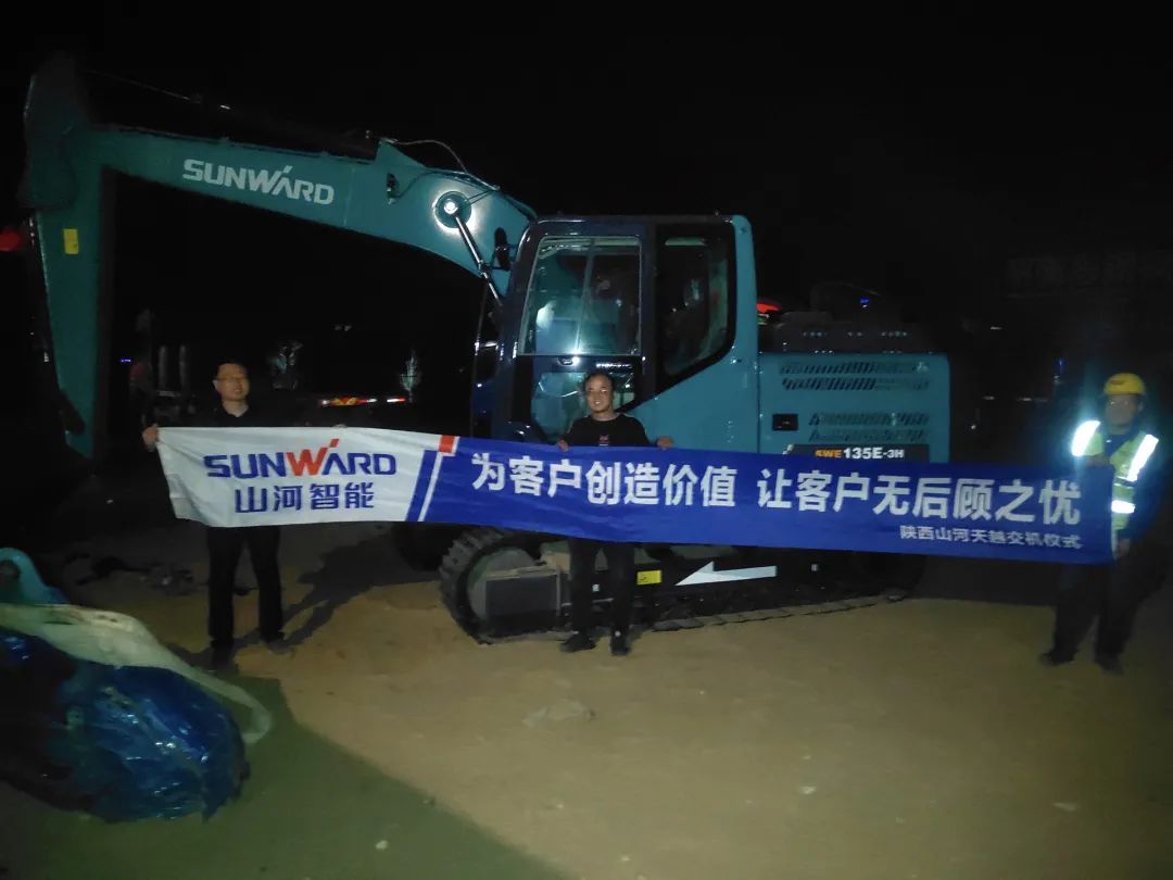 冲、冲、冲！带您感触皇家国际智能挖掘机火热交机时刻