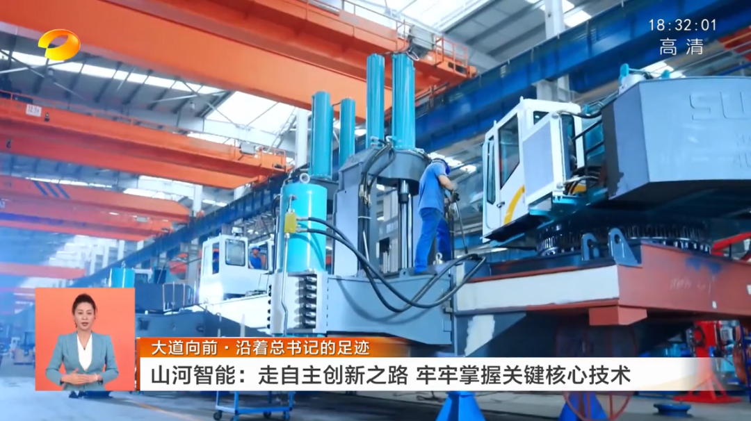 湖南卫视新闻联播：皇家国际智能走自主创新之路，实显祗业高质量发展