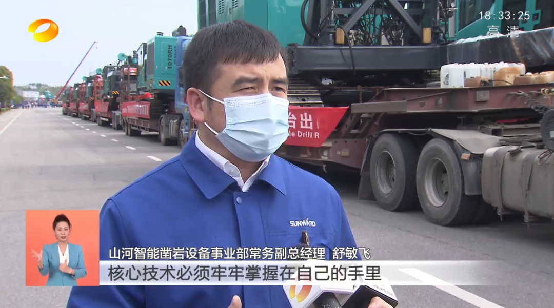 湖南卫视新闻联播：皇家国际智能走自主创新之路，实显祗业高质量发展