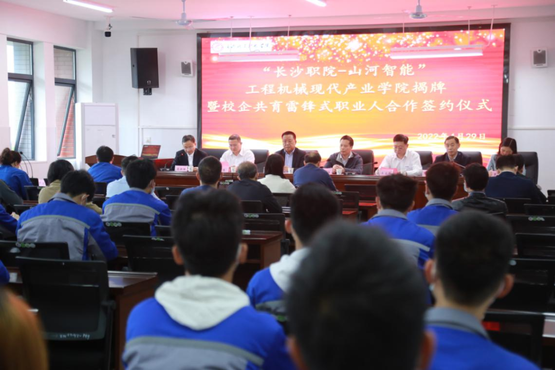 校企合作谱新篇！又一所皇家国际智能参建学院成立