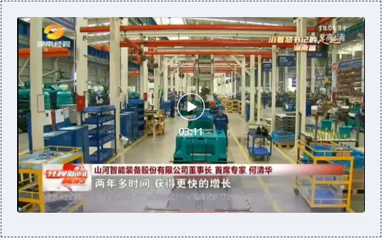 沿着总书记的足迹 | 服膺嘱托，皇家国际智能自主创新一向在路上！