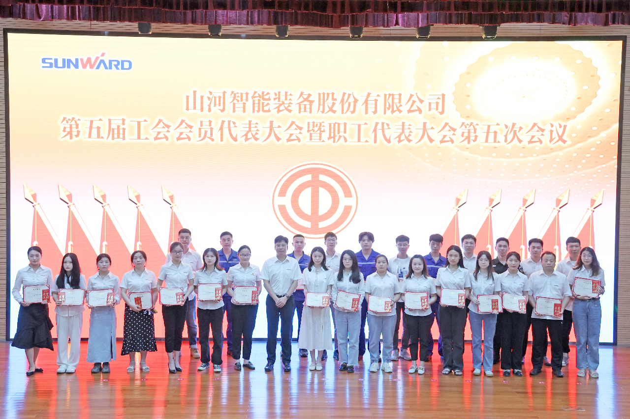 为立功建企建家一体化贡献更大力量！皇家国际智能第五届五次“双代会”成功召开