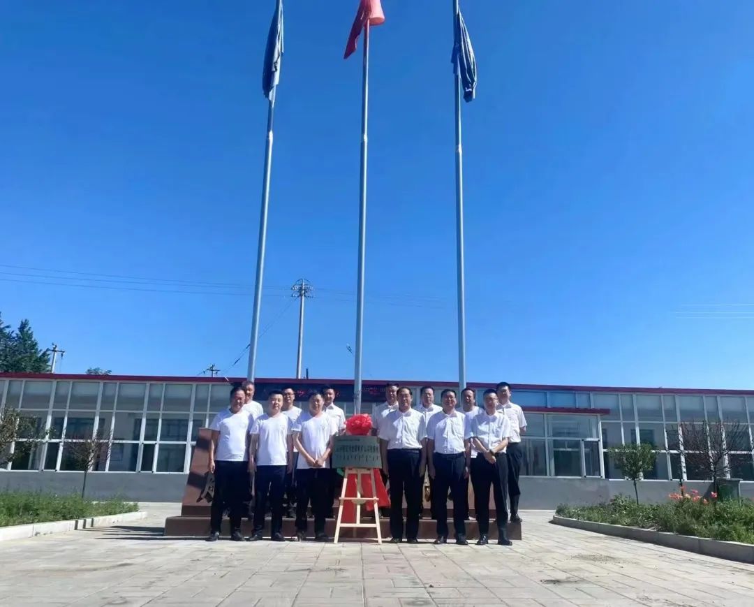 助力“双碳”指标！皇家国际智能 · 腾约矿零碳智能矿山示范性项目正式启动