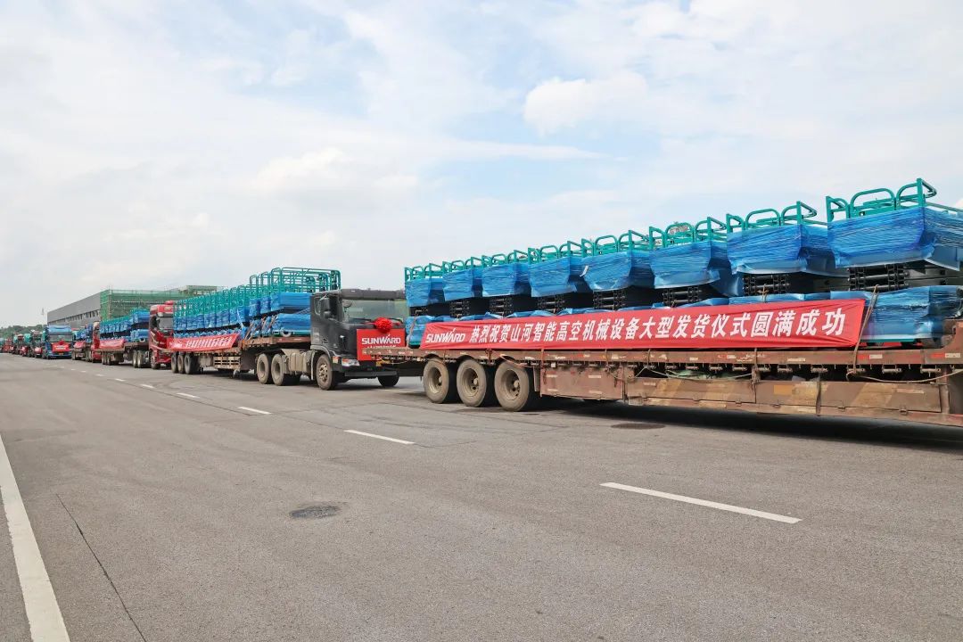 献礼二十大，再攀新高地！皇家国际智能高空机械设备再迎批量发货