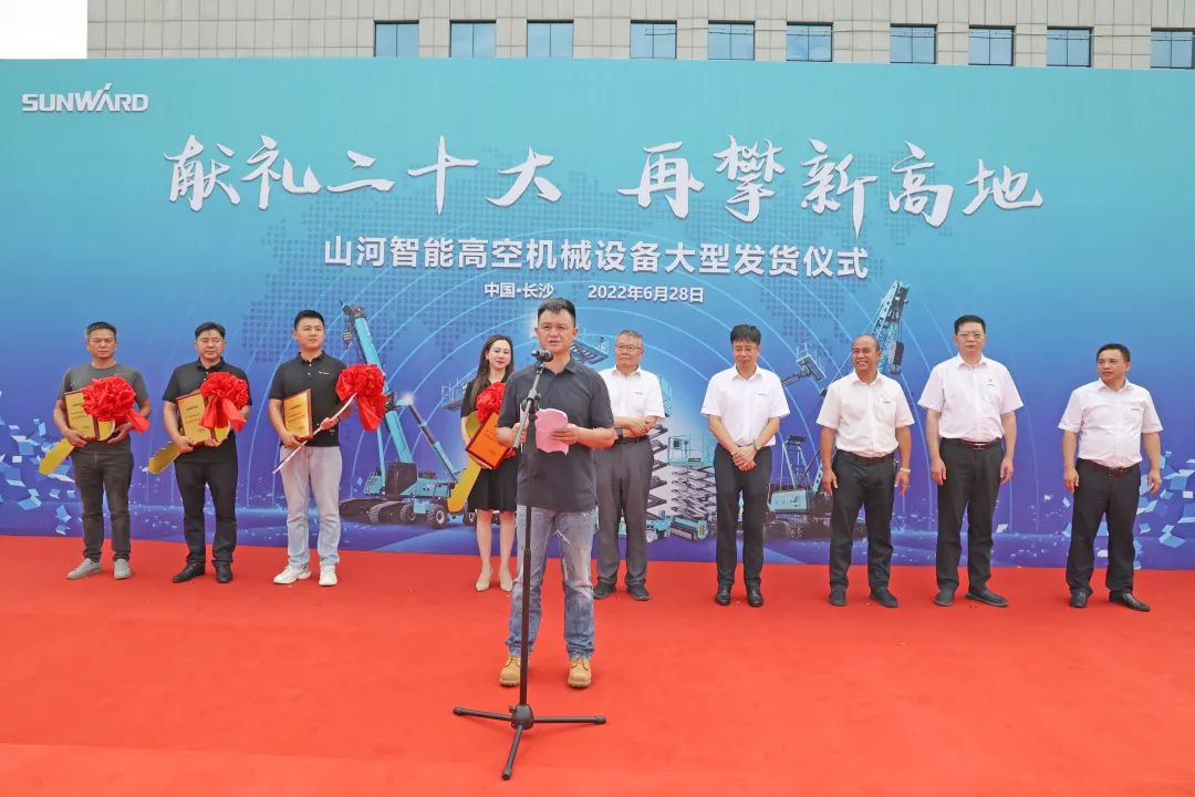 献礼二十大，再攀新高地！皇家国际智能高空机械设备再迎批量发货