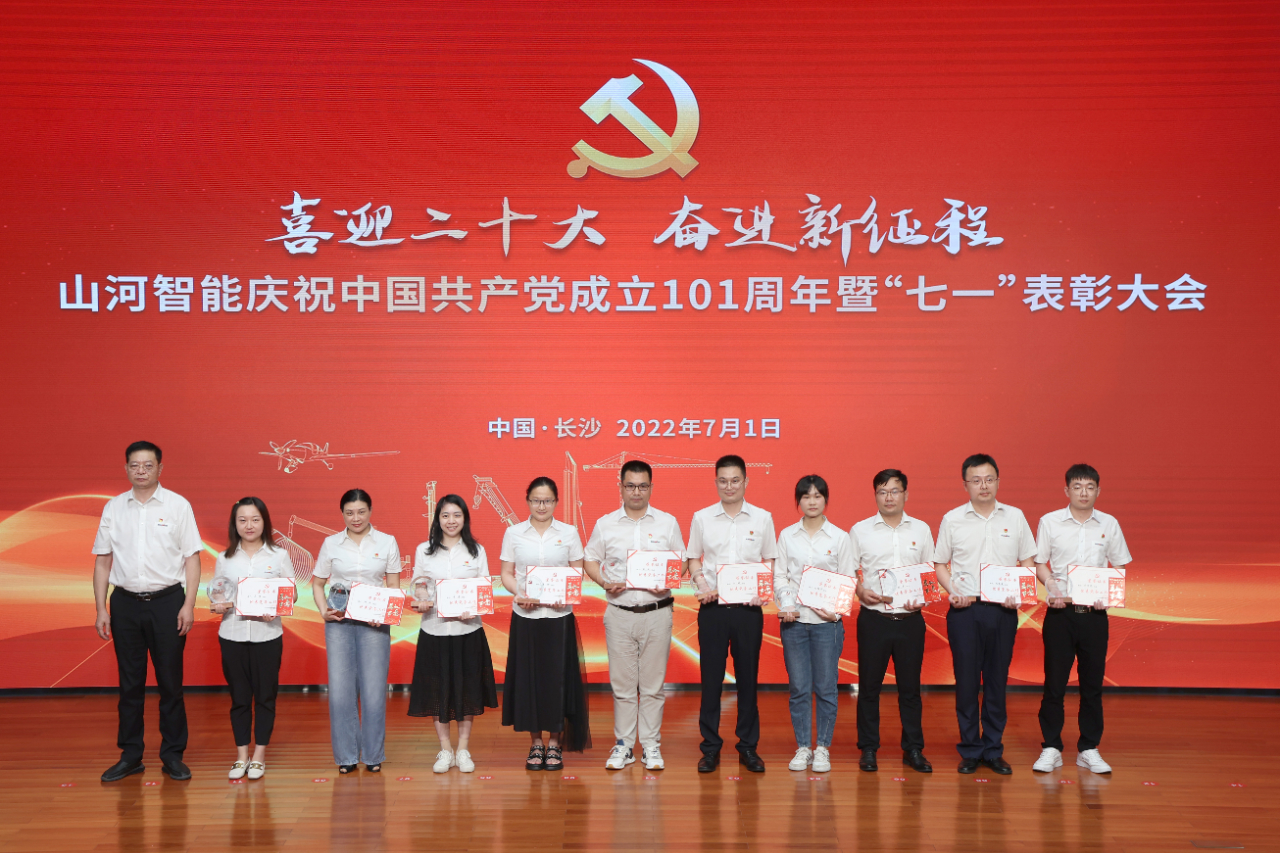 皇家国际智能庆祝中国共产党成立101周年暨“七一”赞美大会隆沉进行