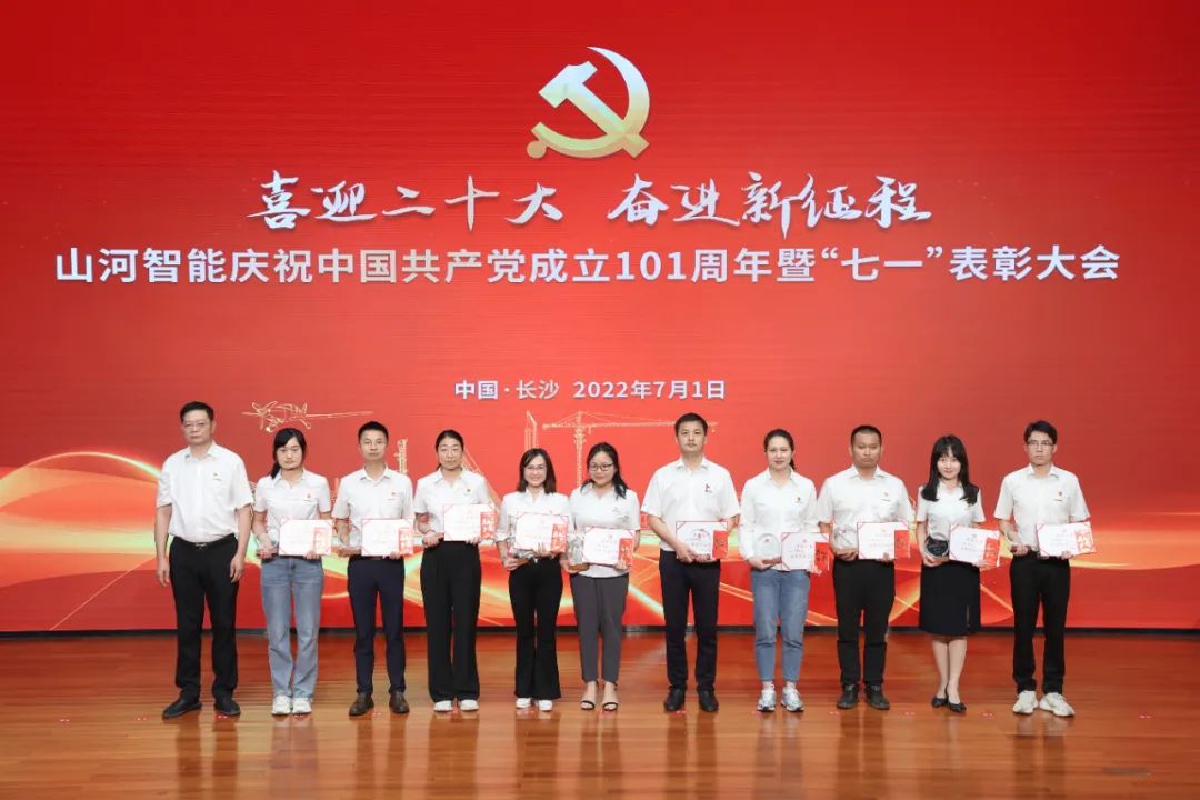 皇家国际智能庆祝中国共产党成立101周年暨“七一”赞美大会隆沉进行