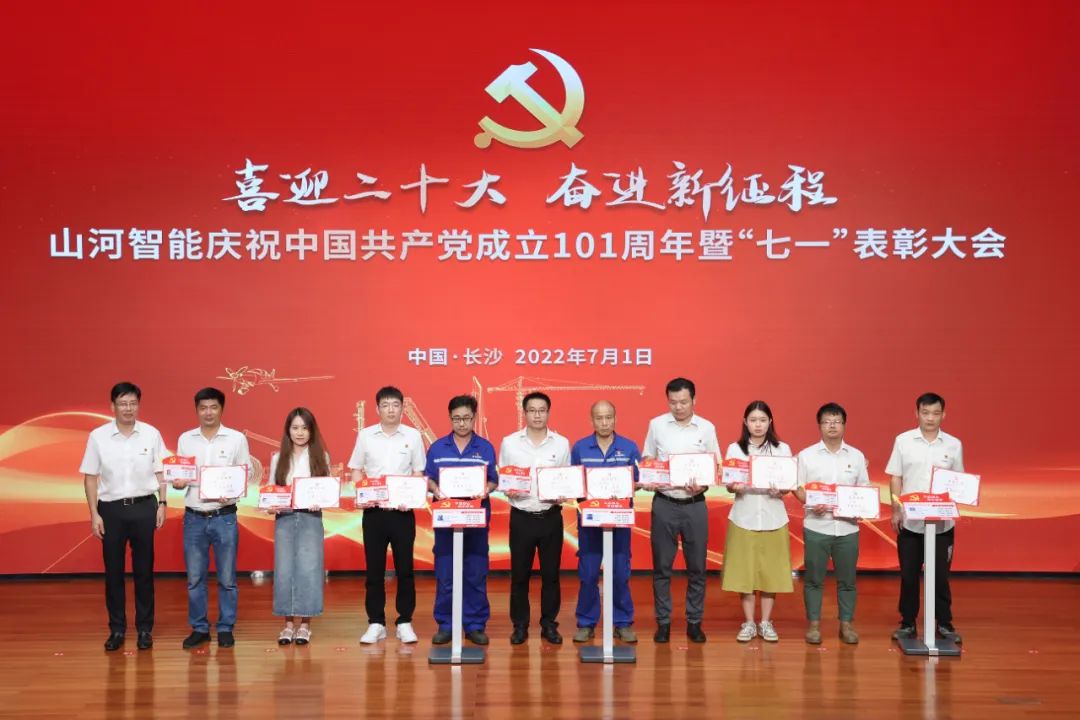 皇家国际智能庆祝中国共产党成立101周年暨“七一”赞美大会隆沉进行